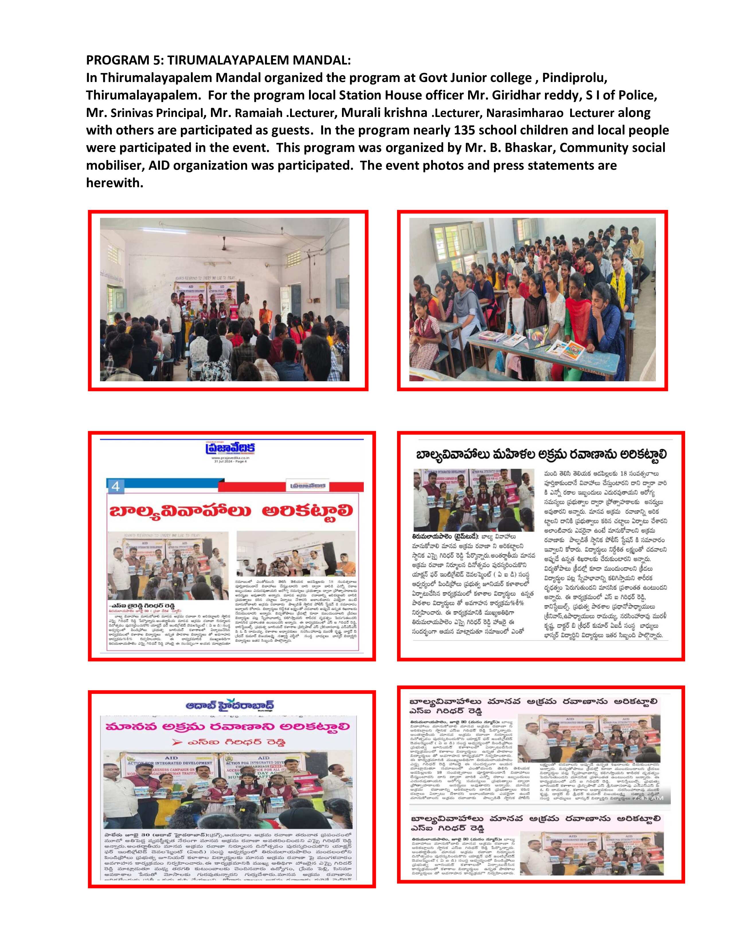 https://1ngo.sgp1.digitaloceanspaces.com/media/aidkhammam/TIRUMALAYAPALEEM MANDAL.jpg